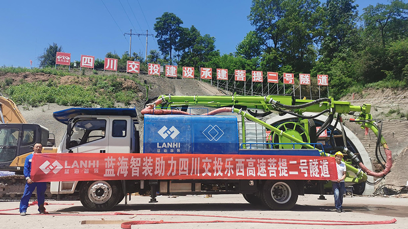 LCHP40C車載濕噴機械手助力樂西高速大涼山1號隧道建設