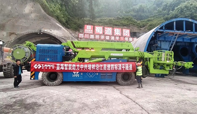 藍(lán)海智裝LDG312A拱架臺車助力沿江高速清平隧道建設(shè)