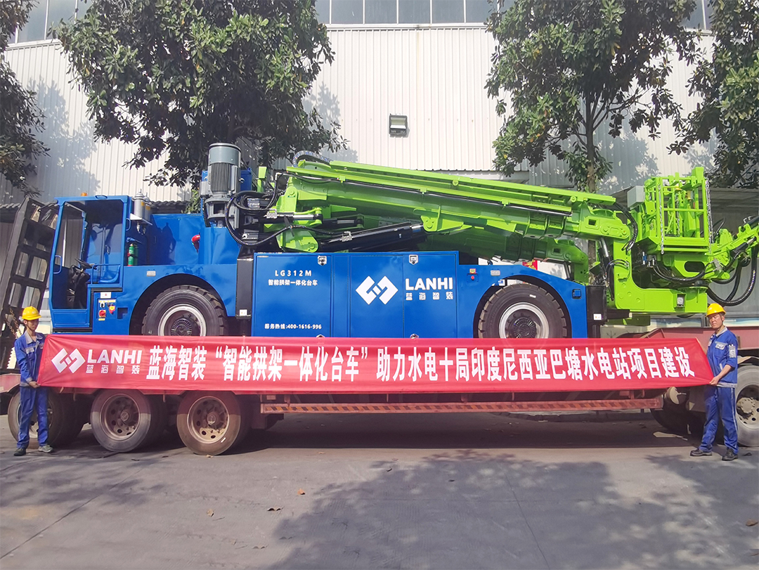 藍(lán)海智裝“智能拱架一體化臺(tái)車”助力水電十局印度尼西亞巴塘水電站項(xiàng)目建設(shè)