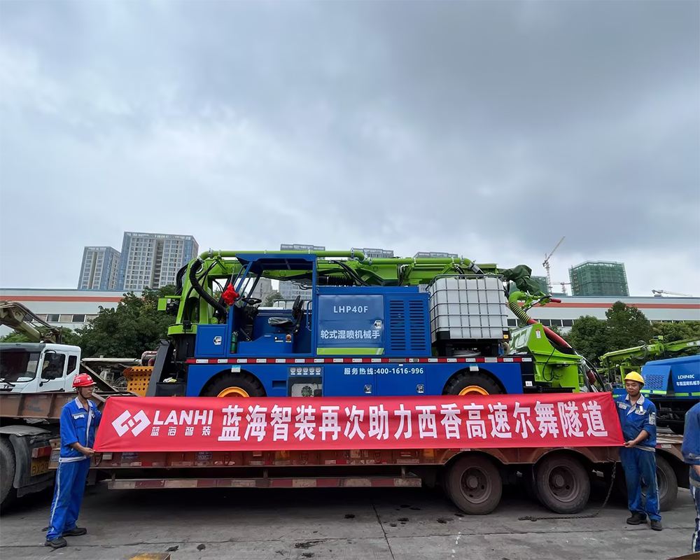 藍海智裝再次助力西香高速爾舞隧道