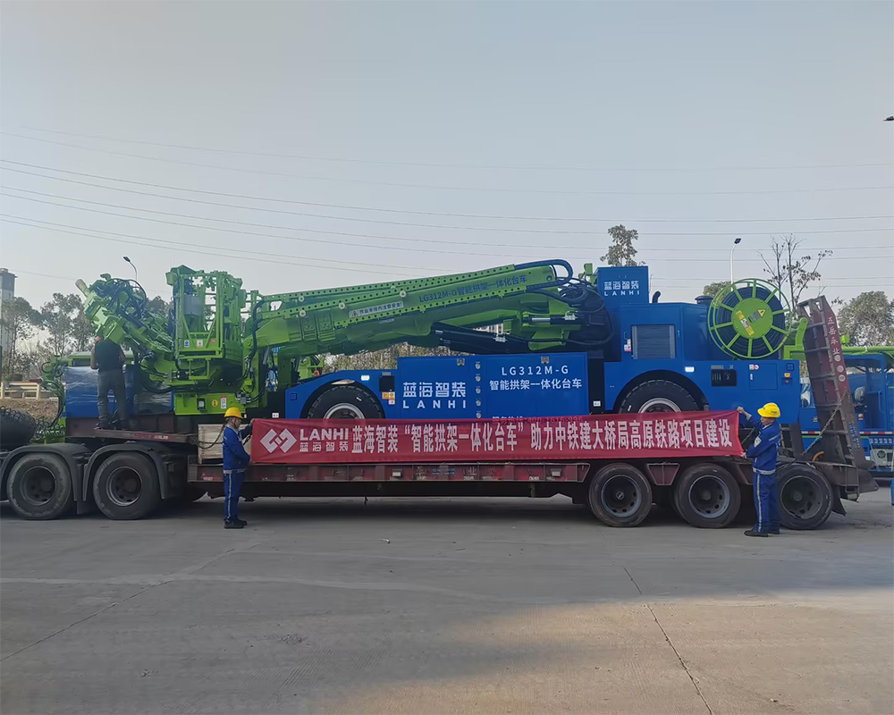 藍海智裝“智能拱架一體化臺車”助力中鐵建大橋局高原鐵路項目建設